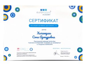 EAS-изображения-0