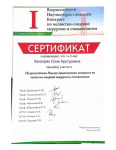 EAS-изображения-4