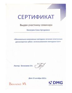 PHILIPS-изображения-1